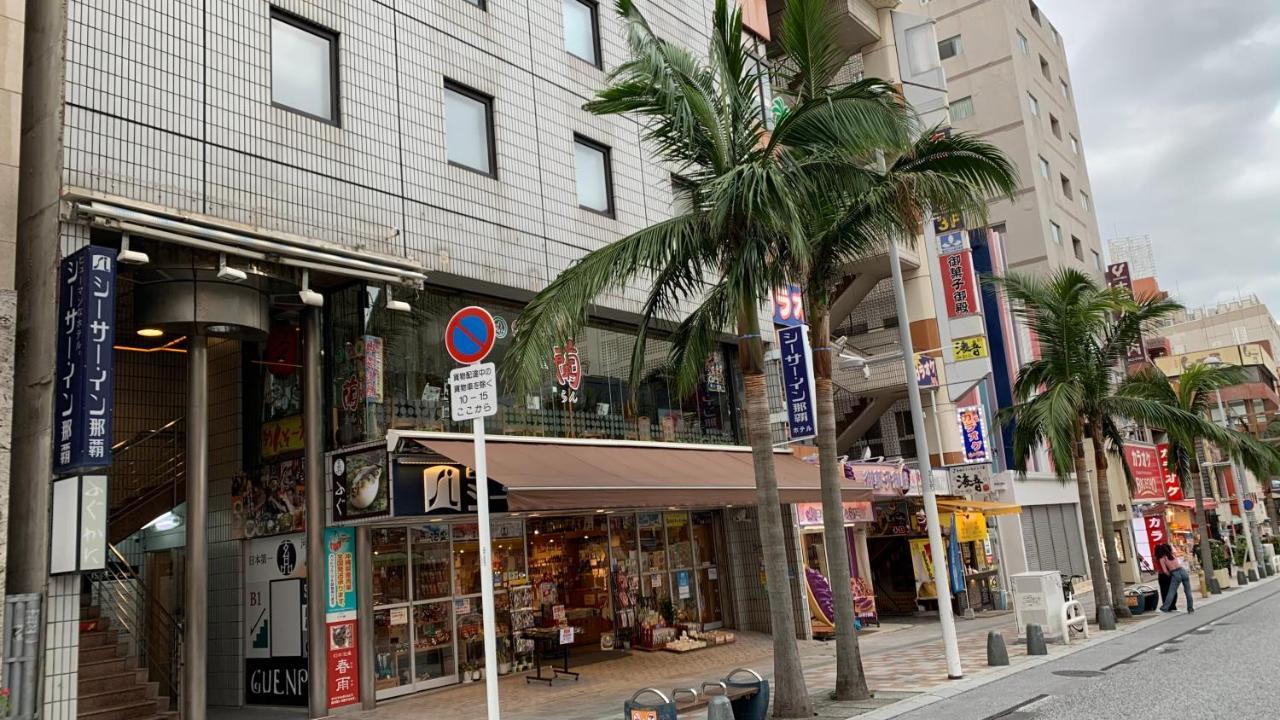 فندق شيزار إن ناها ناهَ المظهر الخارجي الصورة